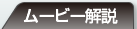 はじめての方