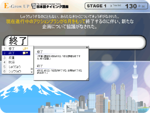 入力後、変換できます